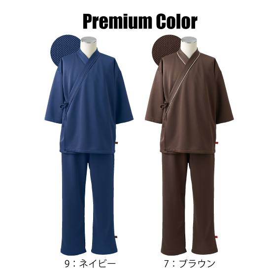 もんぶラン vivid closet 公式オンラインストア / ユニセックス 検診衣 上下セット